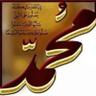 أبومحمد 的头像