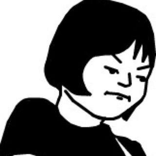 田渕ひさ子's profile picture