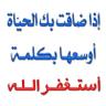 صّلِ ؏ـلى النَبي profil fotoğrafı