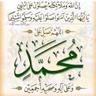 Profilbild von أبو مريم