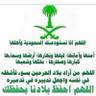 الدوقي's profile picture