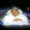 Profilbild von د.مسفر المليص