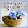 وليد يوسف الذوادي profil fotoğrafı