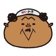 いわきフラ次郎(通称:フラおじさん)'s profile picture