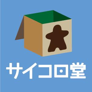 saikorodo's profile picture