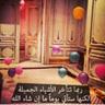 حكاوي تحت طيات الورد's profile picture