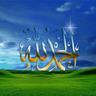 المستشار's profile picture