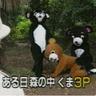 謳うクマさん profil fotoğrafı