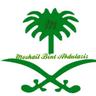 د. مشاعل المقبل's profile picture