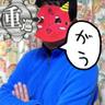 くまゆう 的头像
