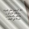 Фото профиля ماجد عليان