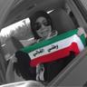 Rab3ah AL3mmari🇰🇼 profil fotoğrafı