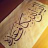 Фото профиля أَضوآءْ