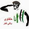 الربيع الحموي's profile picture