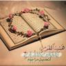 الهلاليKhader's profile picture