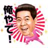 Profilbild von イーグル