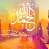 ابتهال يوسف's profile picture