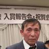 nagata yoshinari profil fotoğrafı