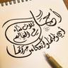 saeed m alzahrani's profile picture
