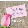 Asmaa Abdelghani 的头像