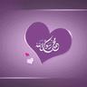 موسى أيلوم profil fotoğrafı