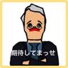 Profilbild von ほりっく