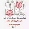 المدربة عواطف السوادي profil fotoğrafı