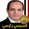 Profilbild von ماجدة (السيسي رئيسي وافتخر)