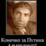 Фото профиля Сергей Жданов