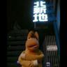 水っち profil fotoğrafı