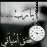 Manahel 的头像