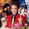 志賀丸太's profile picture