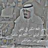 Ohoud profil fotoğrafı