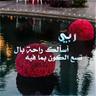 شبيه الريم 的头像