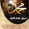 محمد تركي's profile picture