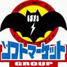 ソフトマーケットQ 鹿児島 国分店's profile picture