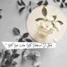 Profilbild von حكايه روح
