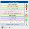 ابن الجبل # الحزم's profile picture