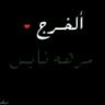 فهودي profil fotoğrafı