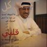 Фото профиля Yousif T AL-Musa