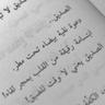 Ahmed Alghurairi's profile picture