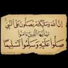 Profilbild von ابو فيصل