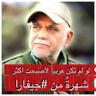 Profilbild von الروافض منتصرون