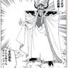 ま 的头像