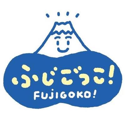 fujigokokankou's profile picture