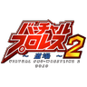VPW2 Dojo's profile picture