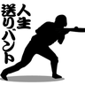 カツミ@令和５年４月から仙台に戻って参りました profil fotoğrafı