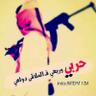 الحربي 的头像