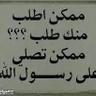 علي سويدي (ابو محمد) 的头像