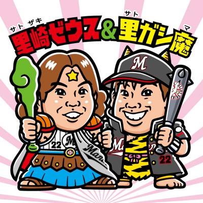 里崎智也's profile picture